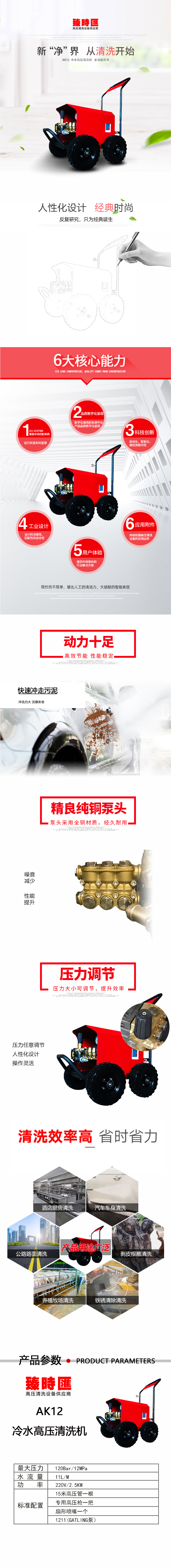 詳情.jpg