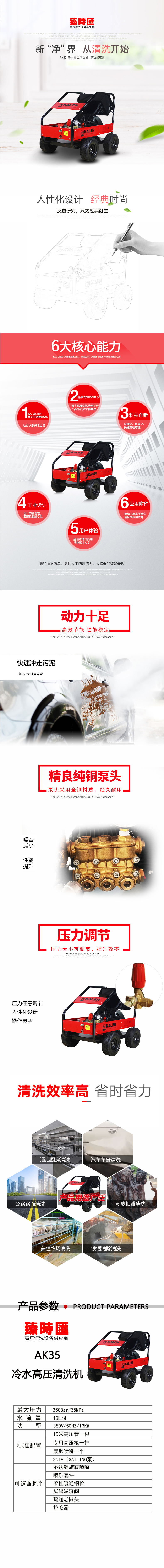 詳情.jpg