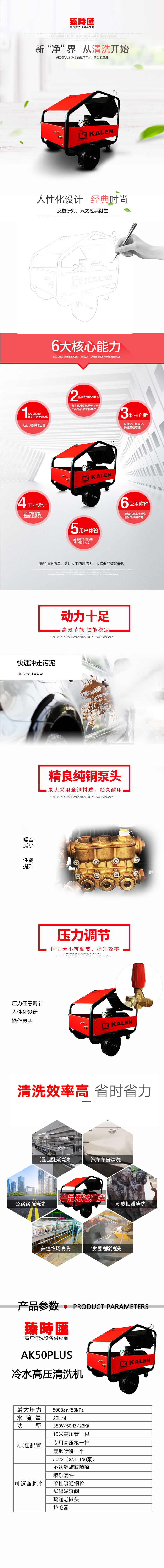 詳情.jpg