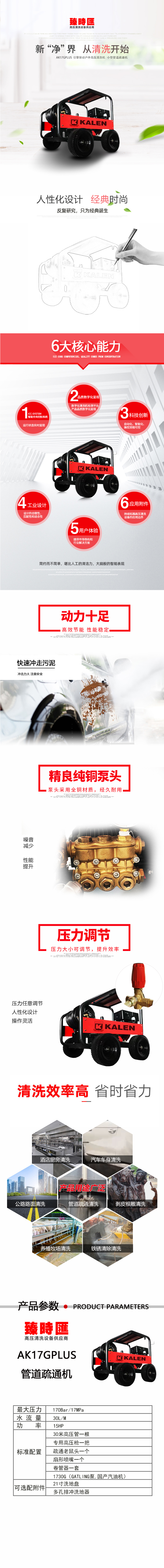 詳情.jpg