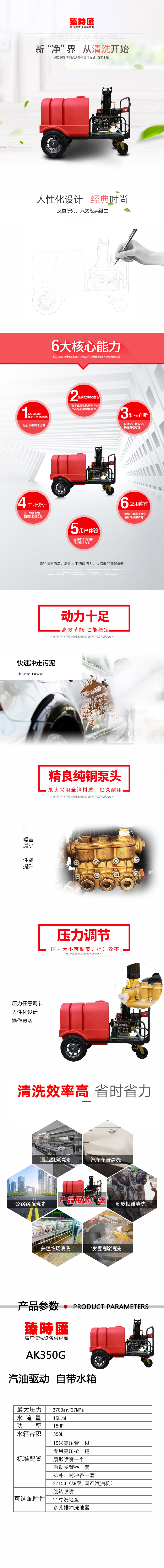 詳情.jpg