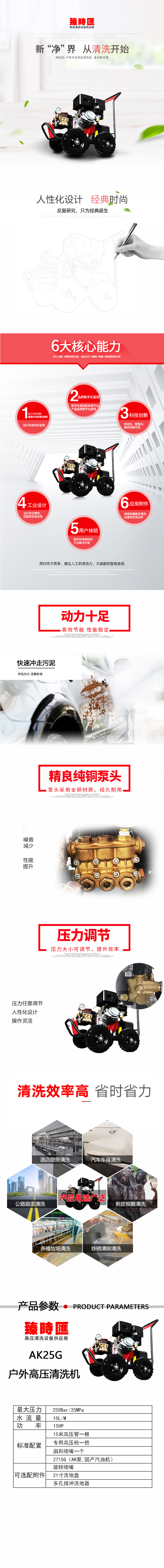 詳情.jpg